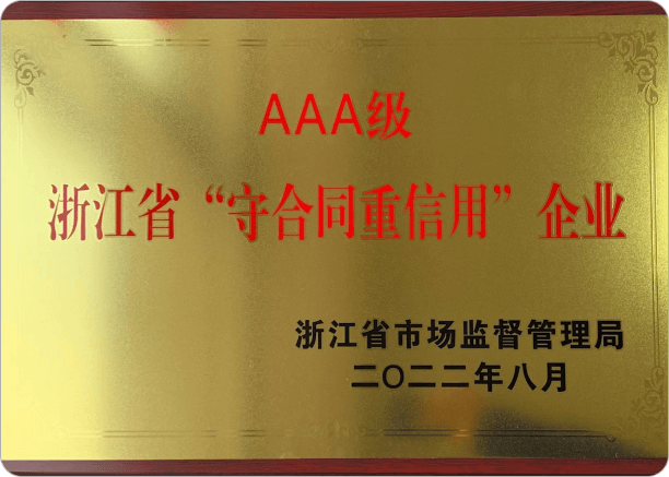 威客电竞·(中国游)VKGAME官方网站